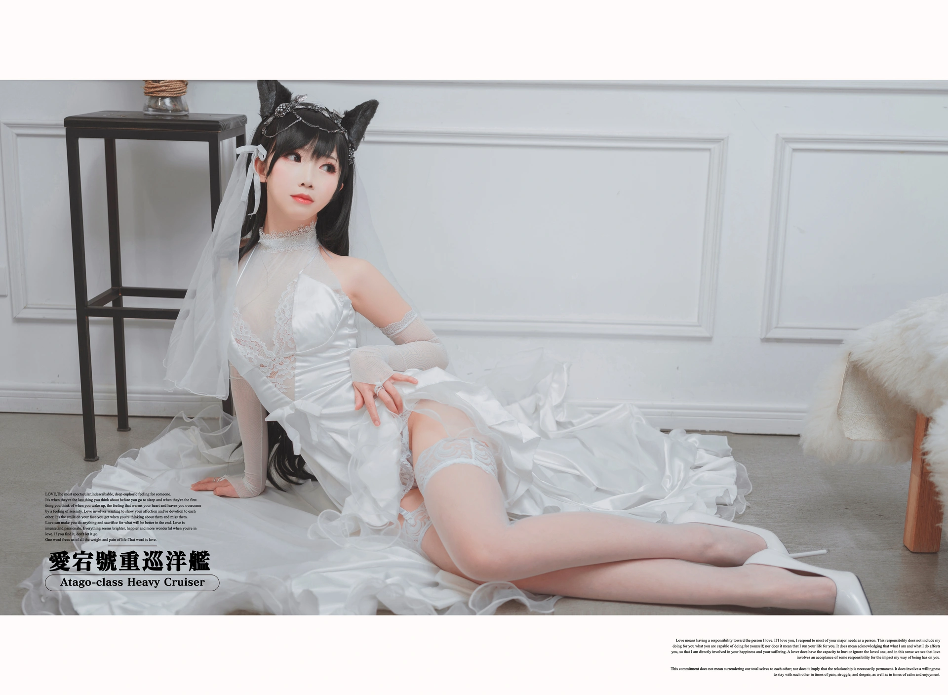 面饼仙儿 - NO.023 爱宕花嫁 2